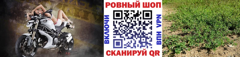 Купить наркотики Минеральные Воды Марихуана  Меф мяу мяу  ГАШИШ 