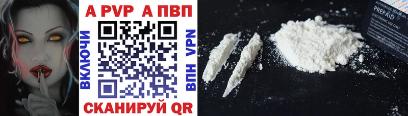 Alpha PVP крисы CK  Минеральные Воды 