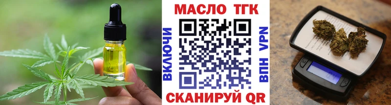 Еда ТГК конопля  Минеральные Воды 