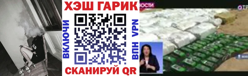 Гашиш Изолятор  дарнет шоп  Минеральные Воды 