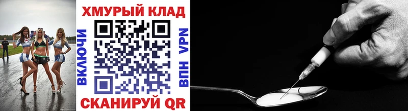 Героин афганец  KRAKEN tor  Минеральные Воды 