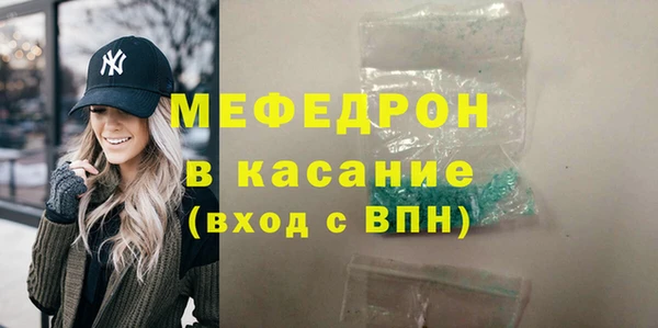 экстази Богородск