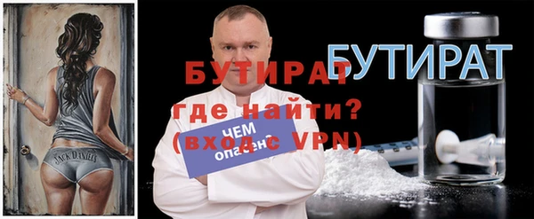 ГАЛЛЮЦИНОГЕННЫЕ ГРИБЫ Россошь