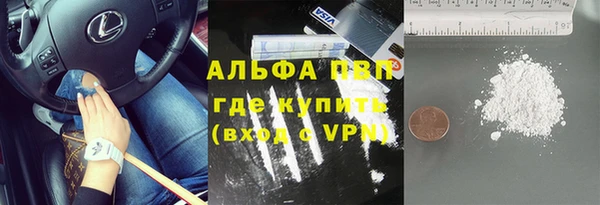 марки lsd Богданович