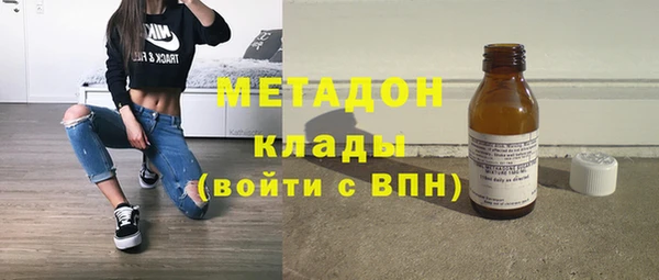 экстази Богородск