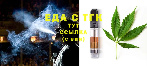 экстази Богородск