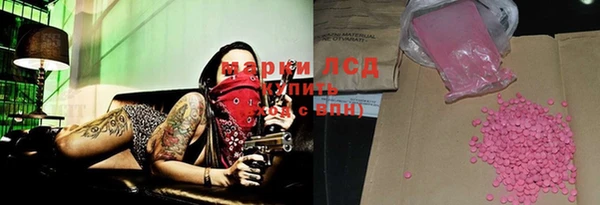 марки lsd Богданович