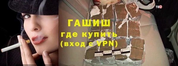 бошки Приозерск