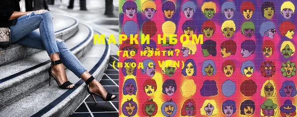 экстази Богородск