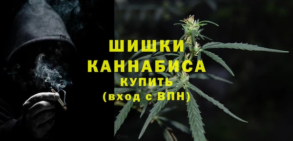 наркотики Рославль