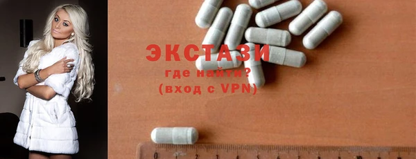 дистиллят марихуана Бугульма