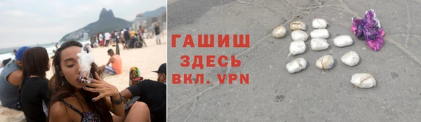 дурь Бронницы