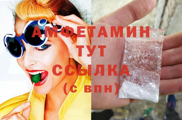экстази Богородск