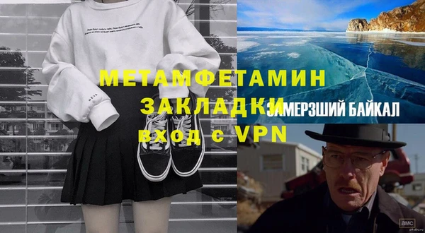 марихуана Белокуриха