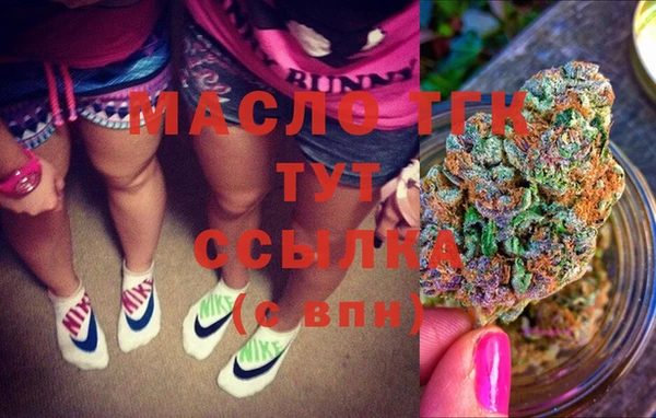 экстази Богородск