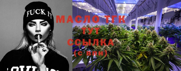 марки lsd Богданович