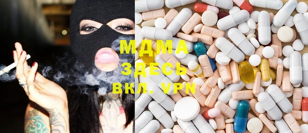 дистиллят марихуана Бугульма