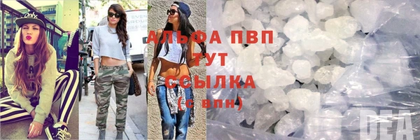 мяу мяу кристалл Протвино