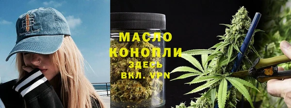 синтетический гашиш Бородино