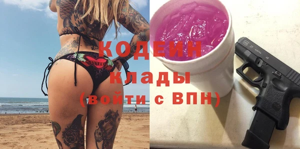 мефедрон VHQ Ростов