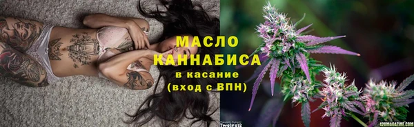 синтетический гашиш Бородино
