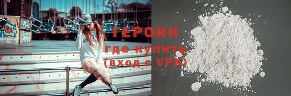 экстази Богородск