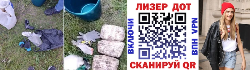 Лсд 25 экстази ecstasy  Минеральные Воды 