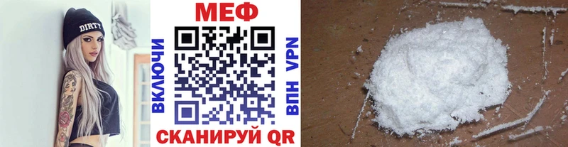 hydra онион  Минеральные Воды  Мефедрон кристаллы 