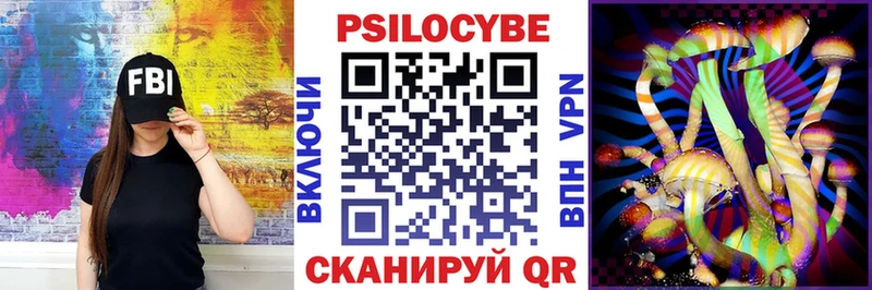 kraken зеркало  Минеральные Воды  Псилоцибиновые грибы ЛСД  купить  цена 