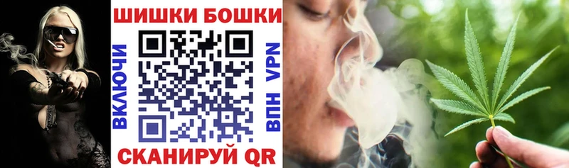 наркошоп  Минеральные Воды  Бошки марихуана White Widow 